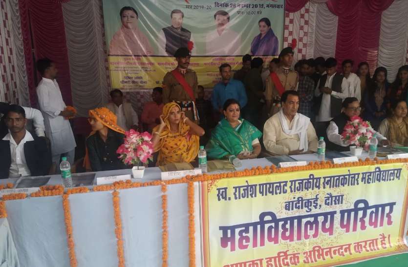 विकास में आगे रहेगा दौसा जिला-भूपेश विकास में आगे रहेगा दौसा जिला-भूपेश