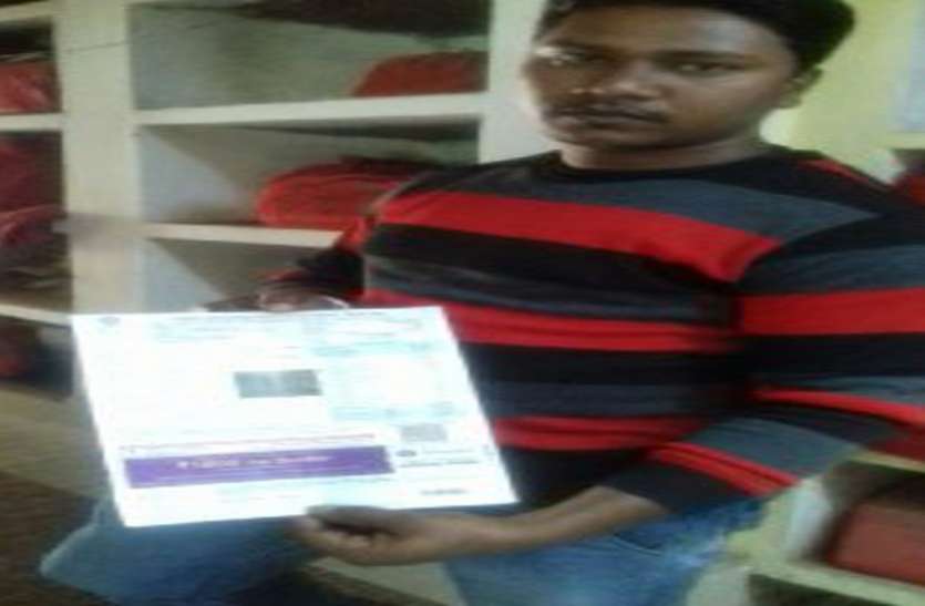Consumer upset due to more bill 12 हजार बिल आया तो निकलवा दिया मीटर फिर भेज दिए 5 हजार का बिल
