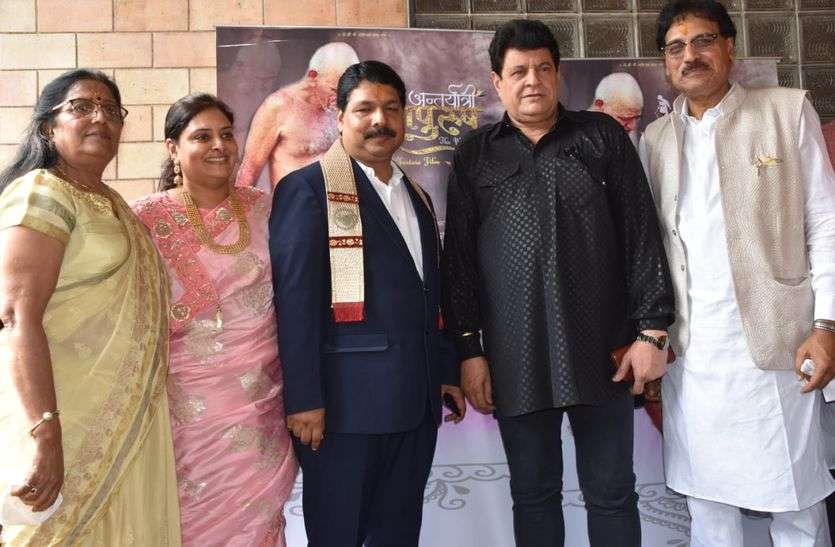 A film will be made on the life of Acharya Vidyasagar in bhilwara आचार्य विद्यासागर के जीवन पर बनेगी फिल्म