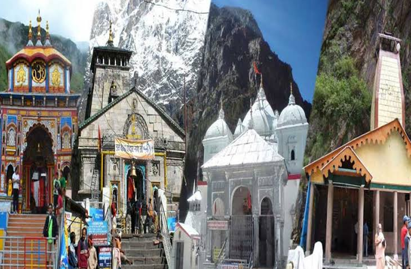 चार धाम जाने वाले श्रद्धालुओं को मिलेगी ज्यादा सुविधा, जल्द गठित होगा 'श्राइन बोर्ड' चार धाम जाने वाले श्रद्धालुओं को मिलेगी ज्यादा सुविधा, जल्द गठित होगा 'श्राइन बोर्ड'