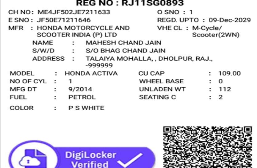 कौन सही- एएसआई या एसपी...पढ़े खबर कौन सही- एएसआई या एसपी...पढ़े खबर