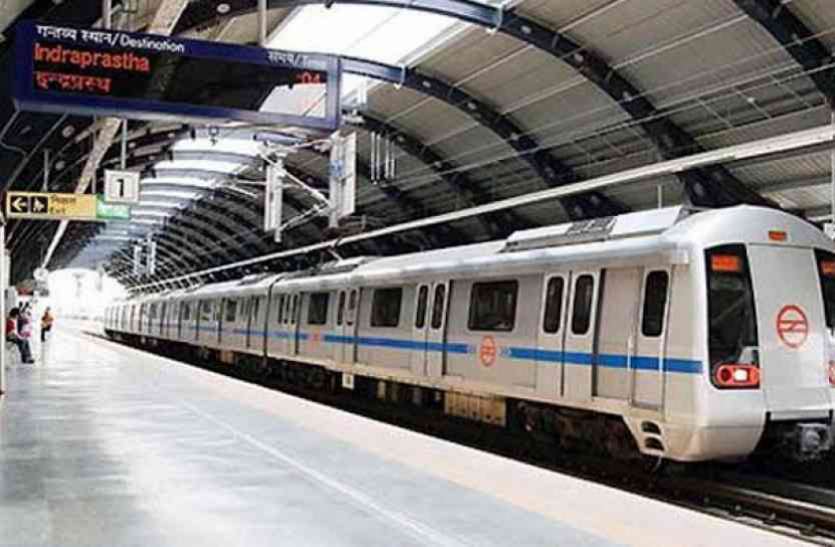 DMRC recruitment 2019 DMRC recruitment 2019 : मैनेजर पदों के लिए निकली भर्ती, सैलेरी 1 लाख रुपए