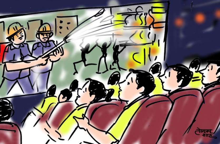 फिल्म से समझो, कैसे रुकेगी आग फिल्म से समझो, कैसे रुकेगी आग