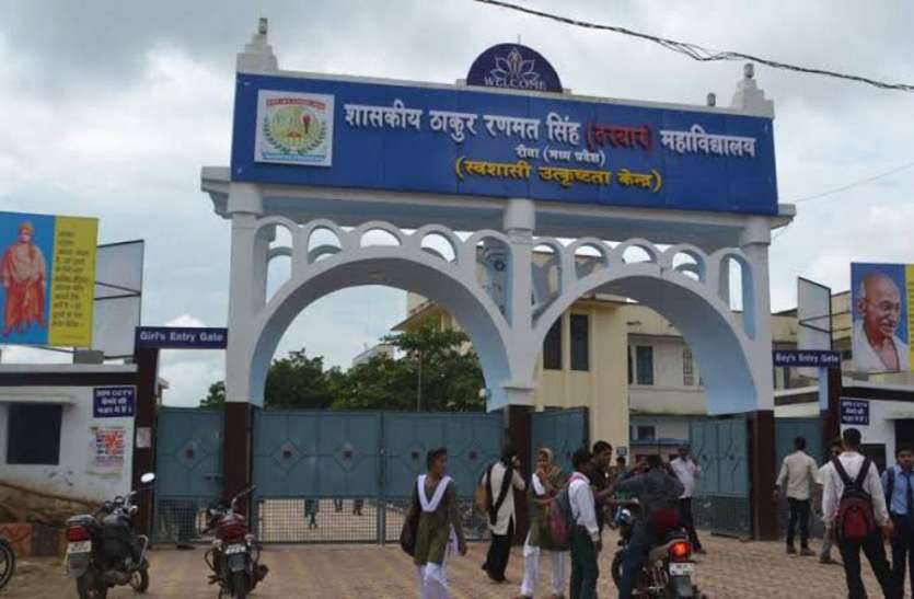 Students of manipur-nagaland will visit the tourist spot मणिपुर-नागालैंड के स्टूडेंट्स विंध्य के टूरिस्ट स्पॉट का करेंगे विजिट