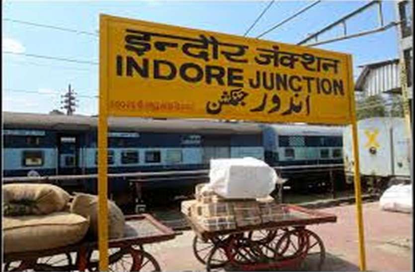 Railway : अफसर को महंगा पड़ा 16 लाख का ‘भ्रष्टाचार’, रेलवे ने रोक लिए उनके 26 लाख Railway : अफसर को महंगा पड़ा 16 लाख का ‘भ्रष्टाचार’, रेलवे ने रोक लिए उनके 26 लाख