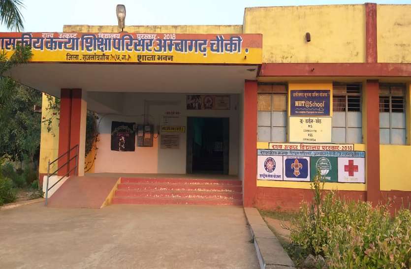 Enclosure of principal by keeping the rules in check नियमों को ताक में रख कर दिया प्राचार्य का संलग्नीकरण