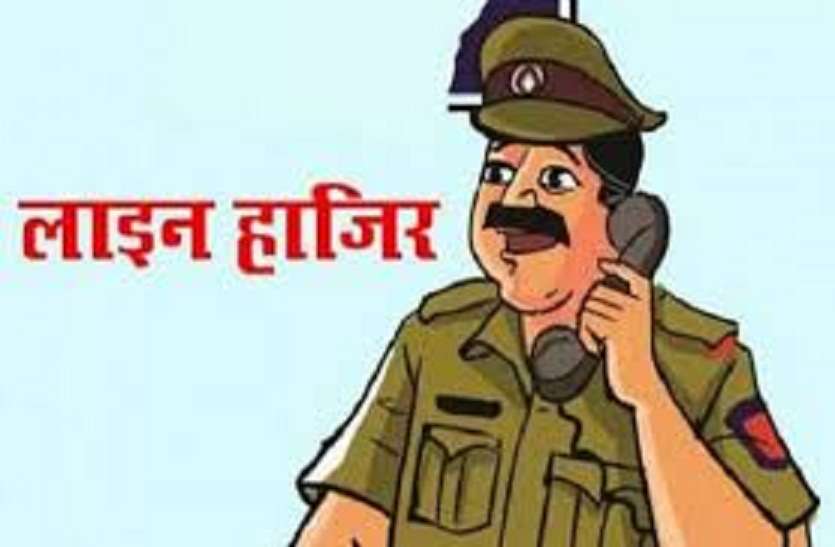 महिला को घसीटने के मामले में थानेदार समेत चार लाइन हाजिर गर्भवती महिला को घसीटने के मामले में थानेदार समेत चार लाइन हाजिर