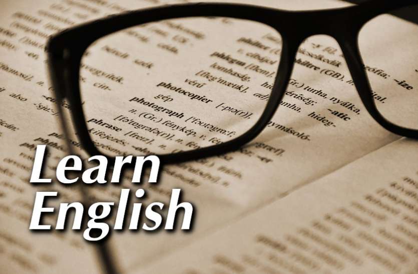 english, Education, learn english, education news in hindi, toefl, education tips in hindi, how to learn english, Learn English: