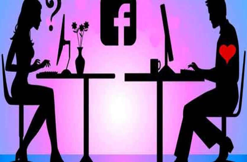 UPSC की तैयारी कर रही युवती को फेसबुक में दोस्ती पड़ी भारी, फर्जी FB फ्रेंड ने ऐसे बनाया शिकार UPSC की तैयारी कर रही युवती को फेसबुक में दोस्ती पड़ी भारी, फर्जी FB फ्रेंड ने ऐसे बनाया शिकार