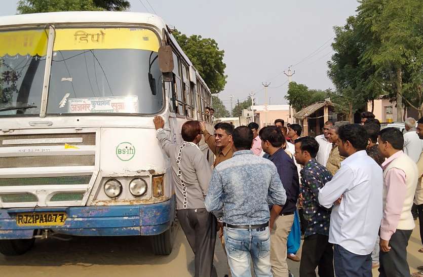 demostration रोडवेज परिचालक व महिला यात्री के बीच हंगामा