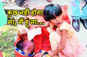 man attack her wife with knief on road, daughter cry and take help पिता ने मां के चेहरे पर चाकू मारा, मासूम बेटी ने सडक़ से कागज उठाया और रोते-रोते हवा करती रही