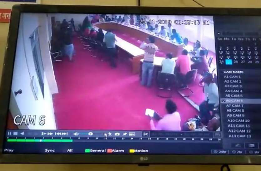नगरपालिका में हंगामा करने वाले भृत्य पर मामला दर्ज नगरपालिका में हंगामा करने वाले भृत्य पर मामला दर्ज