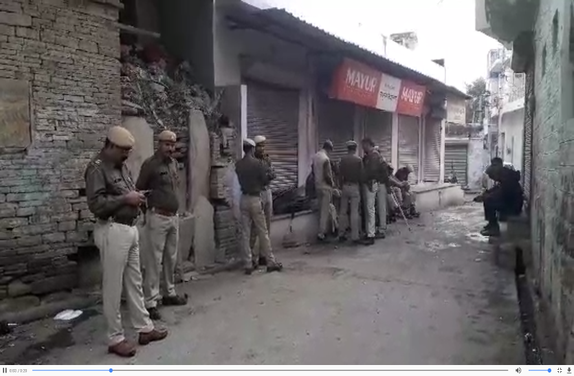 mob lynching मॉब लिंचिंग..व्यापारी की मौत के बाद तनाव, भारी पुलिस बल तैनात