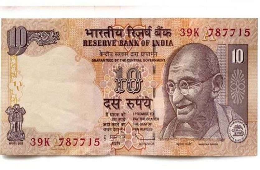मतपत्र में निकले दस रुपए के नोट को देख, किसने क्या कहा, जानने के लिए पढ़ें पूरी खबर मतपत्र में निकले दस रुपए के नोट को देख, किसने क्या कहा, जानने के लिए पढ़ें पूरी खबर