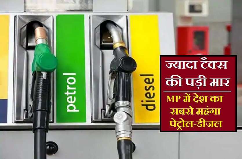 पेट्रोल के दाम में लगी आग, जानें आज के दाम