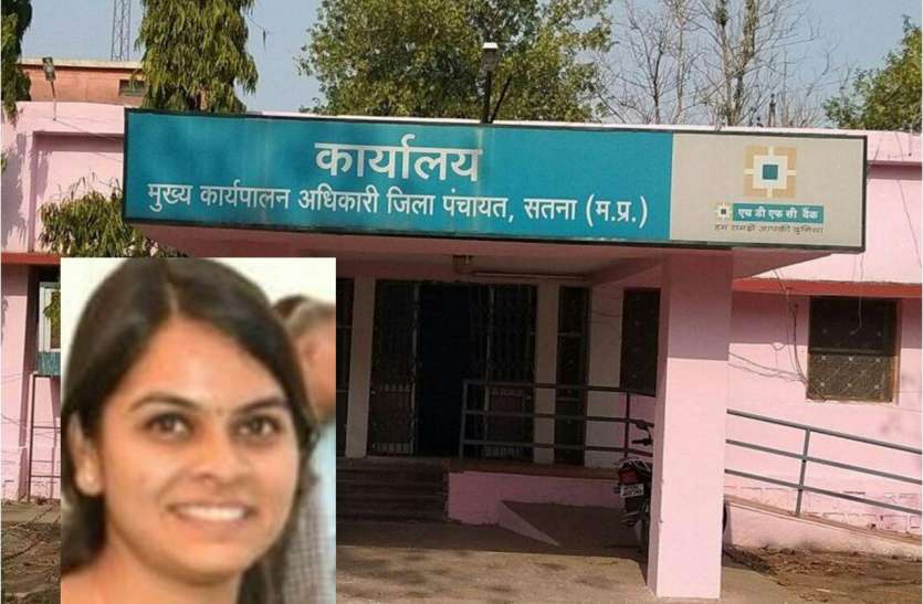 Assistant teacher have been made through fake marksheets, terminate डीएड की फर्जी मार्कशीट से बन गए सहायक अध्यापक, जिपं सीईओ ने की सेवा समाप्त