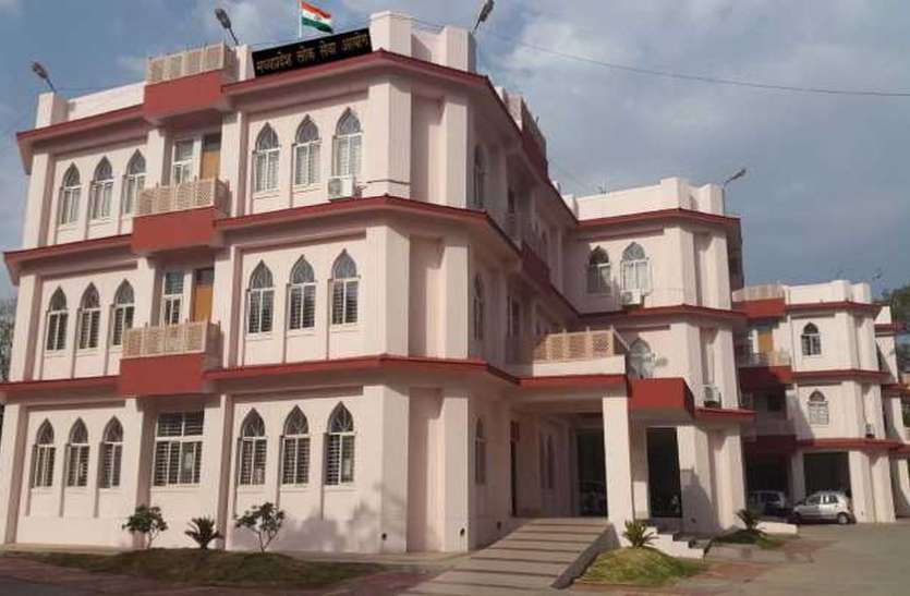 अप्रैल-2020 में होगी पीएससी मेन्स, सितंबर में आ जाएगी चयन सूची अप्रैल-2020 में होगी पीएससी मेन्स, सितंबर में आ जाएगी चयन सूची