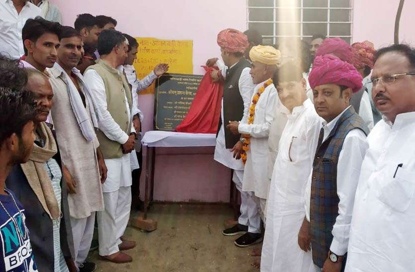 विधायक प्रशांत बैरवा ने किया एक दर्जन विकास कार्यों का लोकार्पण विधायक प्रशांत बैरवा ने किया एक दर्जन विकास कार्यों का लोकार्पण