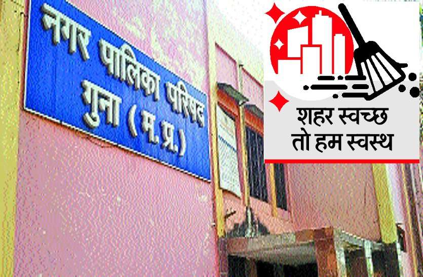 जनता बोली 'पहले सफाई और बाद में हो स्वच्छता शुल्क की वसूली'