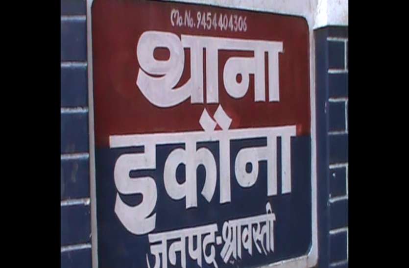 नदी पार करते वक्त नाव से गिरी महिला, मौत नदी पार करते वक्त नाव से गिरी महिला, मौत