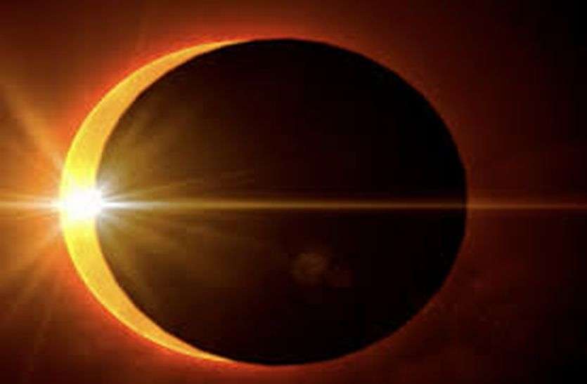 Last solar eclipse of this year on 26th in bhilwara सूर्य ग्रहण कल 26 Dec 2019: जानें सूतक का समय, आपके शहर में आज रात से मंदिरों में नहीं हो सकेंगे भगवान के दर्शन