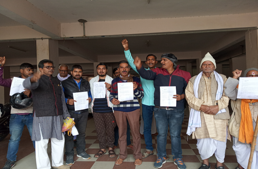Strike पूर्व प्रधान के फर्जीबाड़े के खिलाफ ग्रामीणों ने डीएम कार्यालय पर किया प्रदर्शन