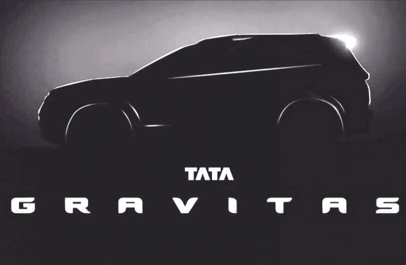 tata gravitas GRAVITAS नाम से लॉन्च होगा Tata Harrier का 7 सीटर वर्जन, ट्वीट कर दी जानकारी