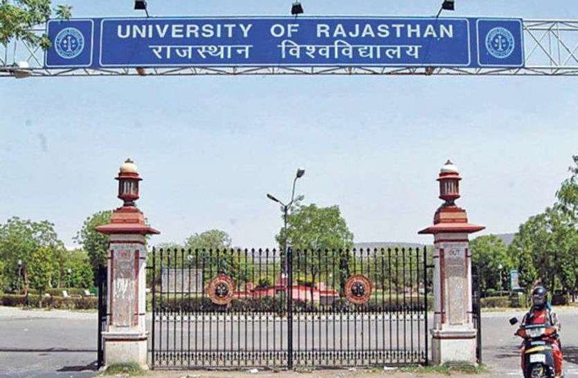 RUTA राजस्थान विश्वविद्यालय शिक्षक संघ (रूटा) के लिए मतदान कल