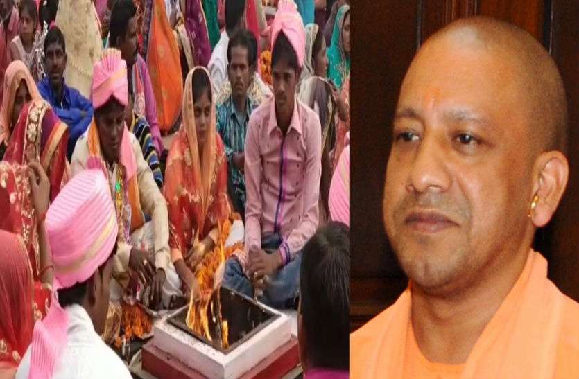 सामूहिक विवाह सीएम योगी की मौजूदगी में विवाहिता ने सामूहिक विवाह के दौरान अन्य शख्स से रचाया दूसरा विवाह