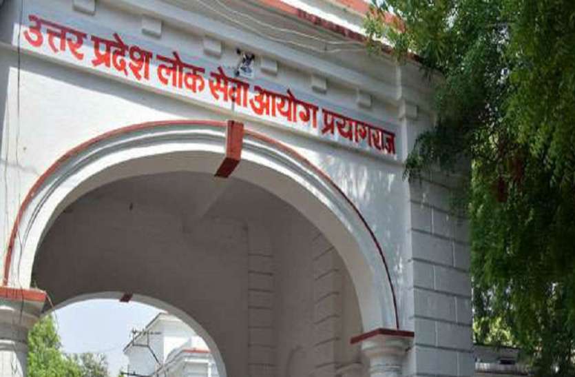 UPSC Exam, candidates pasted notes in copy कॉपी में नोट नत्थी कर गुरुजी से लगा रहे इंजीनियर की नौकरी पास करने की गुहार, आयोग ने उठाये यह कदम