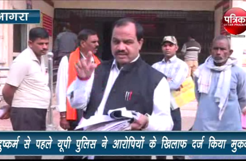 vlcsnap-2019-11-27-14h54m39s010.png Exclusive: दुष्कर्म से पहले यूपी पुलिस ने आरोपियों के खिलाफ दर्ज किया मुकदमा, हैरान कर देने वाला मामला, देखें वीडियो