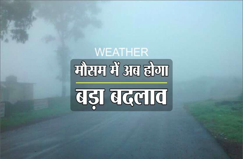 weather.jpg Weather Alert: यूपी के इन शहरों में शुरू हुई तेज बारिश, अब पड़ेगी कड़ाके की ठंड