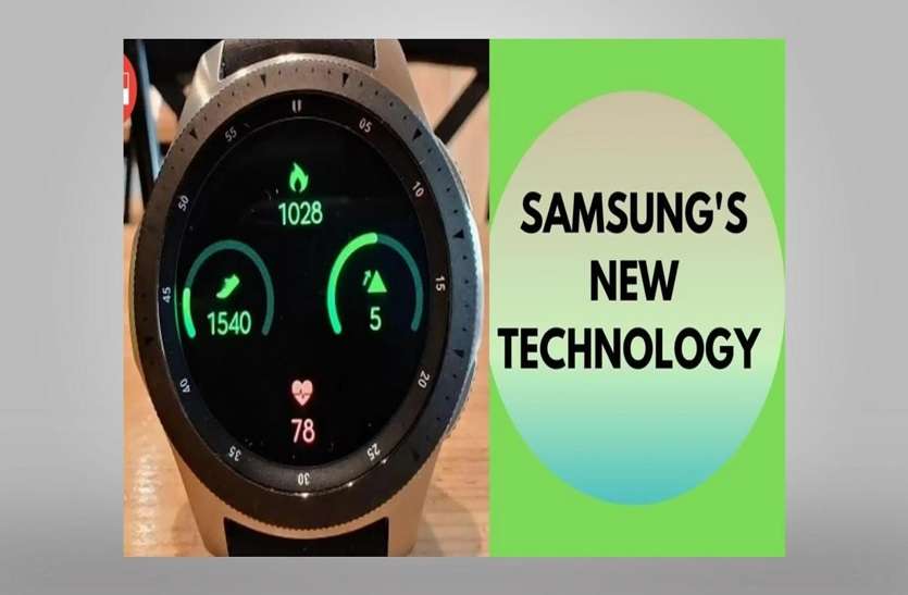 No Need Of Smartphone If Samsung Galaxy Watch 4g Samsung ग ल क स व च 4g ह त Smartphone क जर रत नह Patrika News