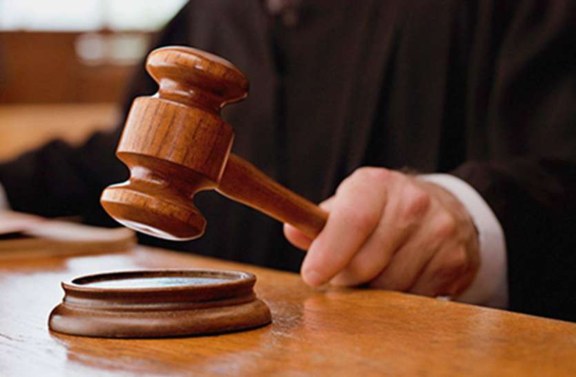 court_2.jpg Doctor: झोलाछाप डॉक्टर को न्यायालय ने दिया दण्ड