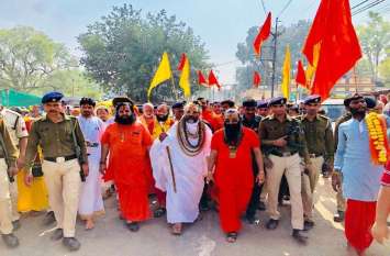 - Inauguration of Shri Ram Panchkundatika Taraka Mantra Mahayagya with मनुष्य आज ईश्वर भक्ति से होता जा रहा है विमुख