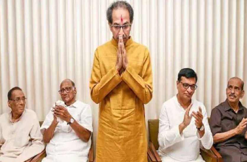 उद्धव ठाकरे आज लेंगे मुख्यमंत्री पद की शपथ, तीनों पार्टियों के दो-दो मंत्री लेंगे शपथ उद्धव ठाकरे आज लेंगे मुख्यमंत्री पद की शपथ, तीनों पार्टियों के दो-दो मंत्री लेंगे शपथ