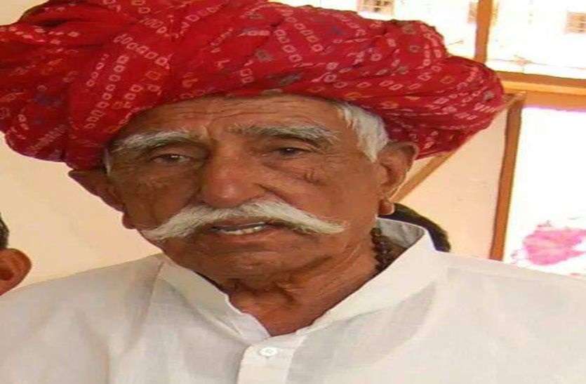 रानीवाड़ा में राजनीति का एक अध्याय समाप्त, पूर्व विधायक रतनाराम चौधरी का निधन रानीवाड़ा में राजनीति का एक अध्याय समाप्त, पूर्व विधायक रतनाराम चौधरी का निधन