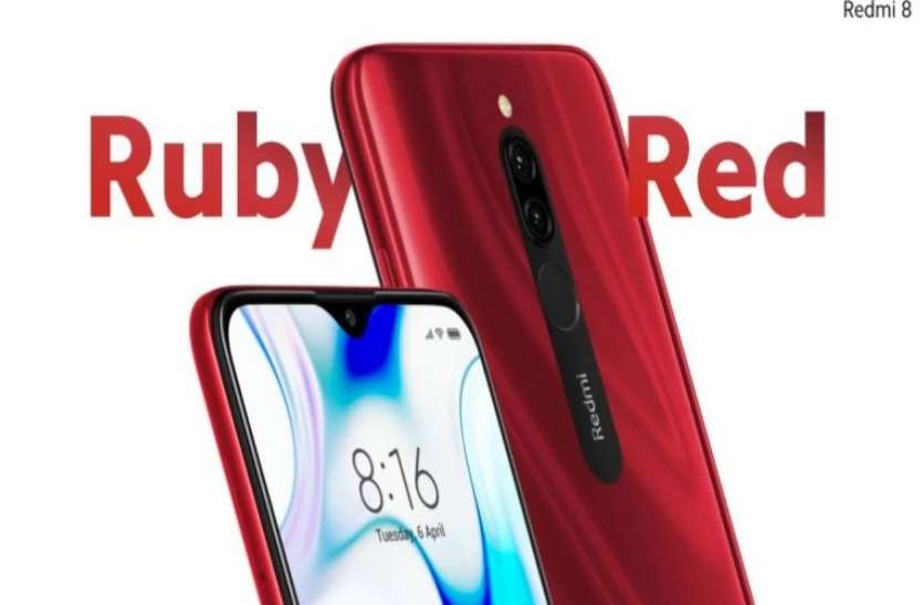 Xiaomi Redmi 8 Sale Today Xiaomi Redmi 8 की आज सेल, जानिए ऑफर्स व कीमत