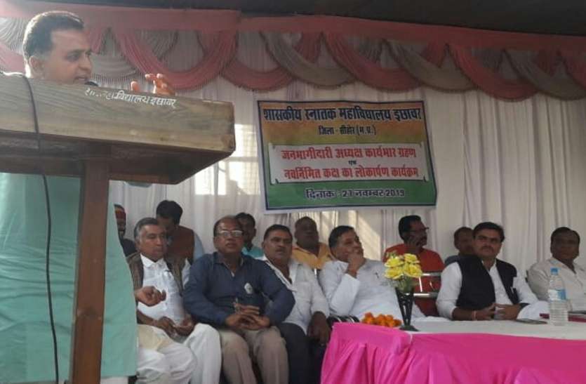 'विद्यार्थी अपना लक्ष्य तय कर आगे बढ़े, सफलता जरूरी मिलेगी 'विद्यार्थी अपना लक्ष्य तय कर आगे बढ़े, सफलता जरूरी मिलेगी