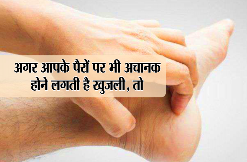 itching-on-body-parts-meaning-according-to-jyotish-shastra