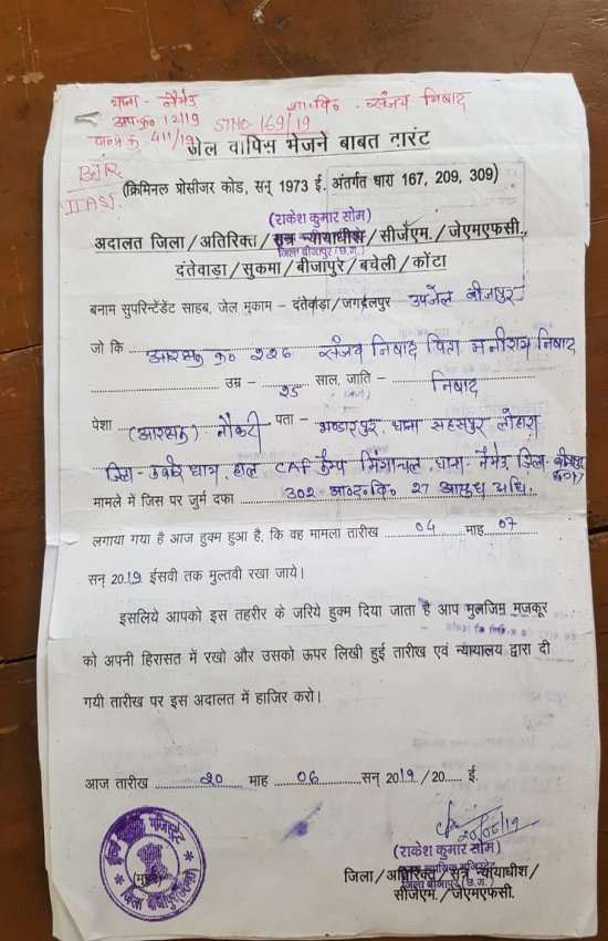 दो जवानों को मौत के घाट उतरने वाला हत्या का आरोपी आरक्षक कोर्ट से हुआ फरार, तलाश में जुटी पुलिस