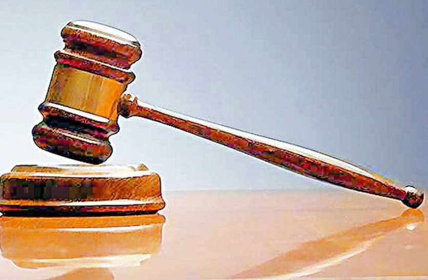 court news सामूहिक दुष्कर्म के मुख्य आरोपी ने किया समर्पण