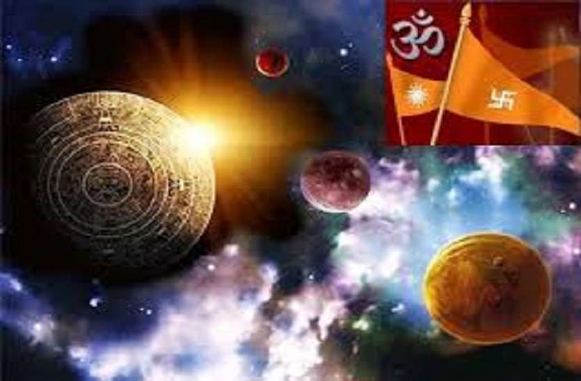 जानना जरुरी: नव संवत्सर में विचित्र संयोंग, कैसे मंगल मचाएगा दंगल... पिछले साल से तुलना