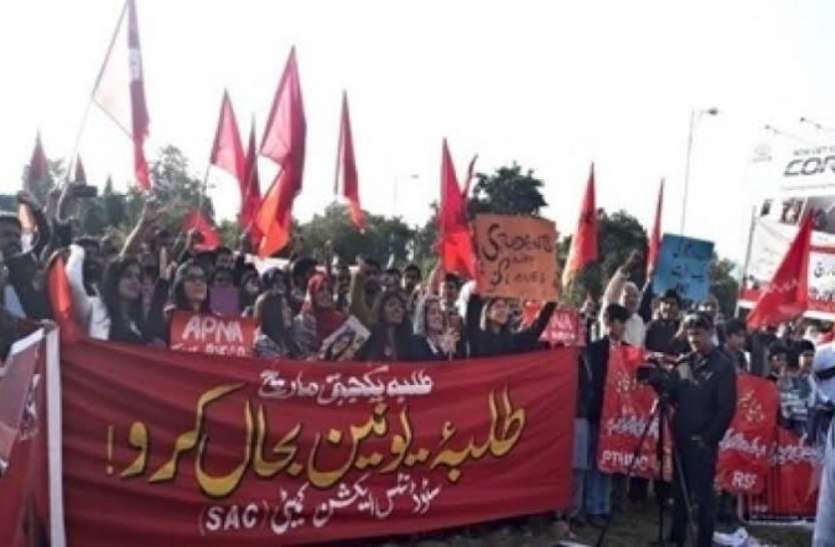 pakistan_protest.jpeg पाकिस्तान: इमरान सरकार के खिलाफ छात्रों ने खोला मोर्चा, ‘हमें चाहिए आजादी’ के नारों के साथ देशव्यापी प्रदर्शन