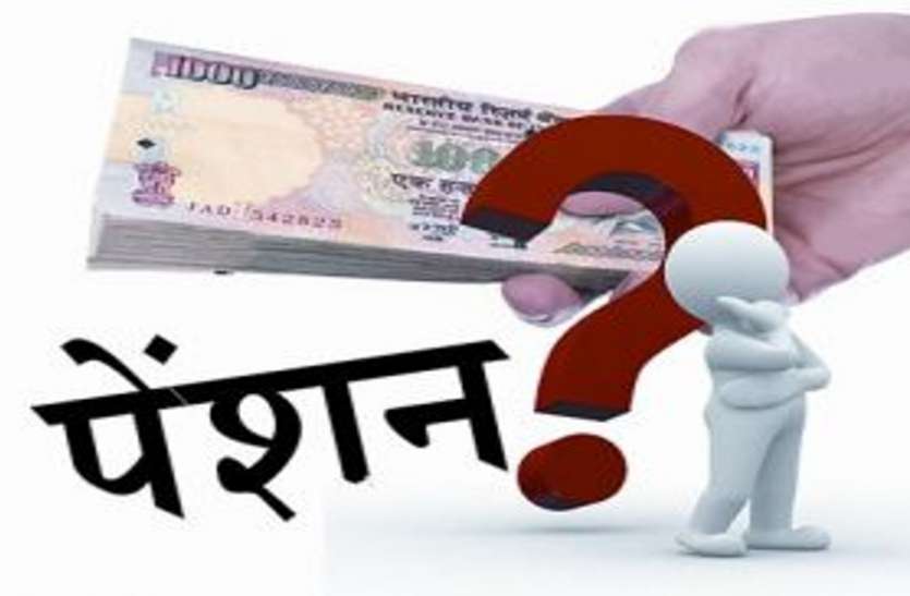 pension.jpg 19 हजार पेंशनर्स ने अब तक नहीं बताया वे जीवित हैं, केवल 16 हजार बोले- हम जिंदा हैंं