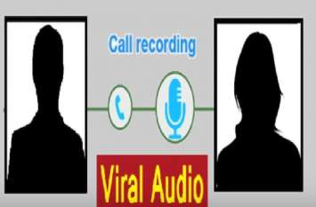 Alwar Nagar Parishad : BJP Cross Voting Viral Audio निकाय चुनाव में क्रॉस वोटिंग कराने के लिए हुआ लाखों का सौदा, सामने आया पति-पत्नी का सनसनीखेज ऑडियो, सुनकर उड़ गई नेताओं की नींद