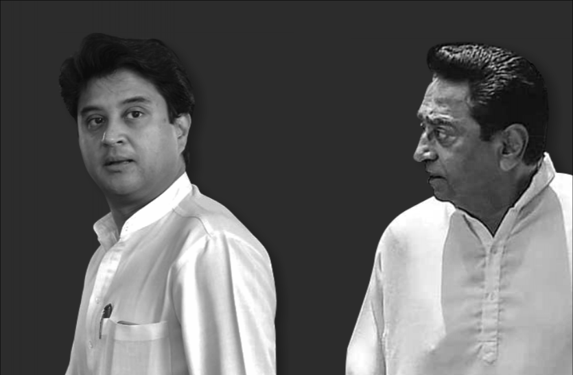 01.png सिंधिया का एक और झटका, कमलनाथ से भी बनाई दूरी, सरकारी बैठकों में शामिल होने से इंकार ?