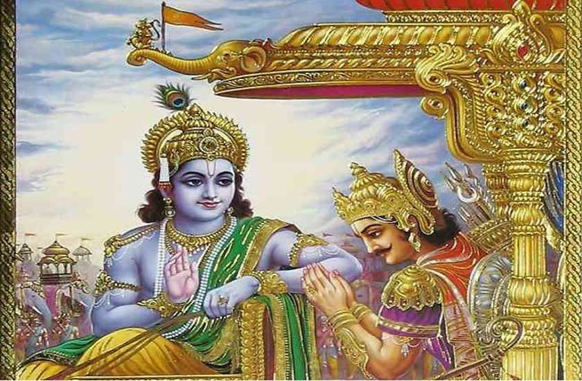 गीता जयंती : पाना है सफलता तो अपनाएं श्रीमदभगवत गीता के ये सूत्र