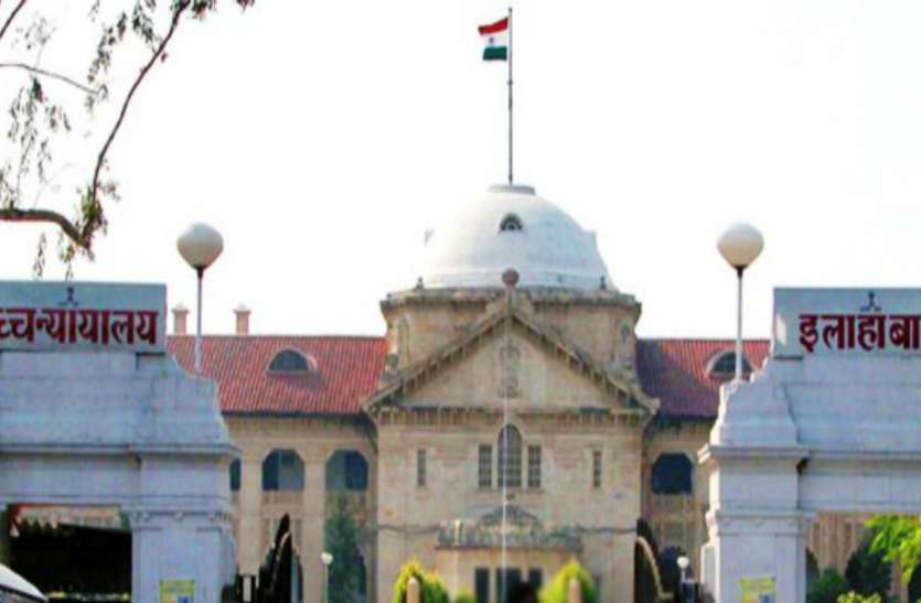 Allahabad High Court हाईकाेर्ट से की गई उन्नाव कांड की जांच सीबीआई से कराए जाने की मांग
