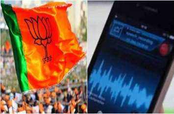 Alwar Nikay Chunav : Husband-Wife Viral Audio अलवर : निकाय चुनाव में पति-पत्नी का कथित ऑडियो सामने आने के बाद भाजपा के विधायक और पूर्व विधायक ने दिया बयान